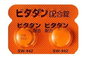 ビダダン配合錠