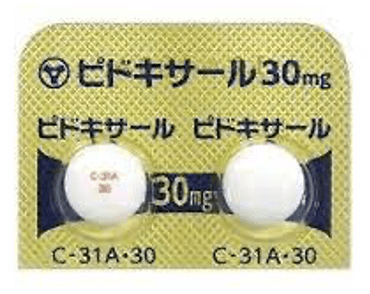 ピドキサール30mg