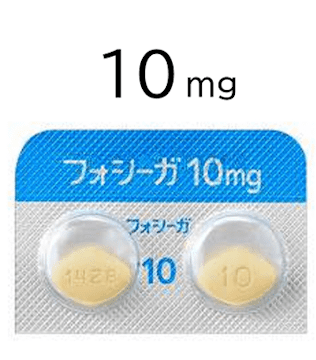 フォシーガ10mg