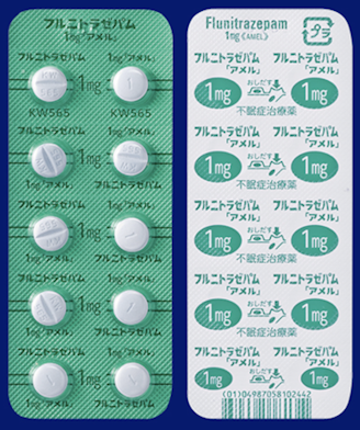 フルニトラゼパム錠2mg