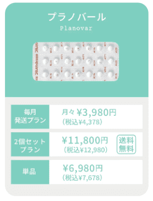 ブラノバール エニピル