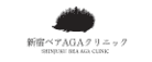 ベアAGAクリニック ロゴ