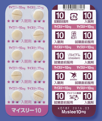 マイスリー錠10mg