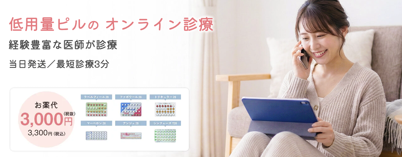 マイピルオンライン