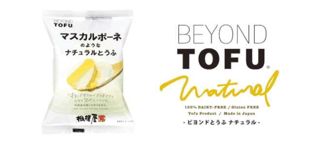 マスカルポーネのようなナチュラルとうふ