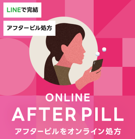 メディカルポスト