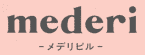 メデリピルロゴ