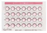 ヤーズフレックス