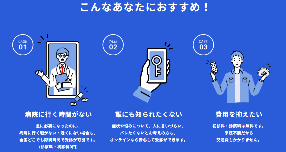 レバクリ,CM_こんな人におすすめ