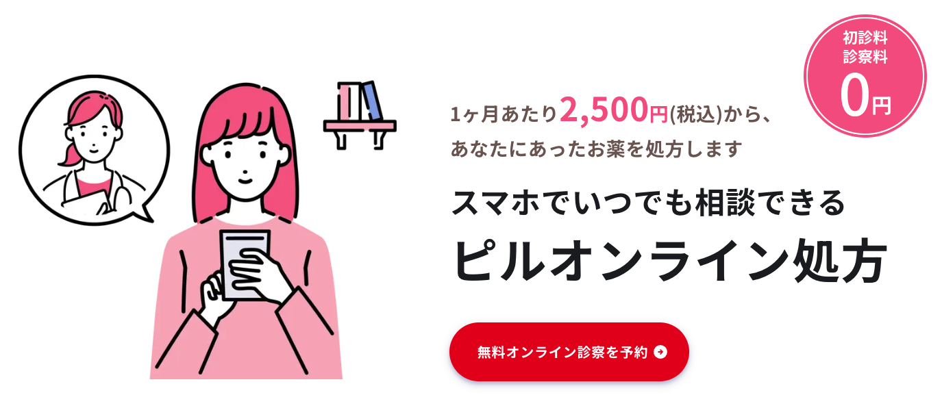 レバクリ