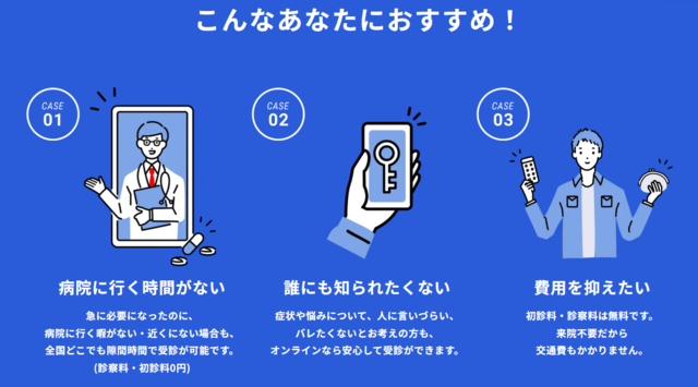 レバクリ‗おすすめ