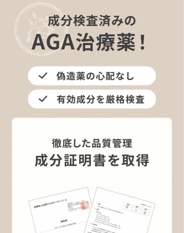 レバクリ‗成分検査