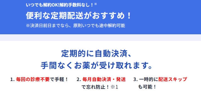 aga,梅田,おすすめ_レバクリの定期便
