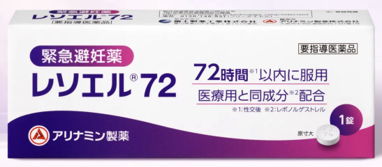 レムソエル72