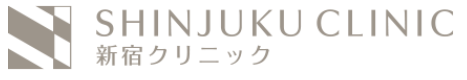 新宿クリニック