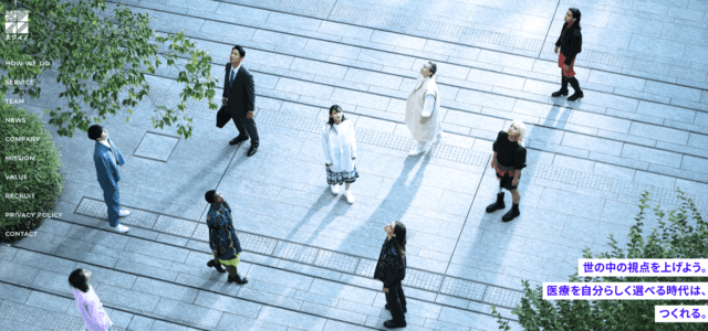 株式会社ネクイノ