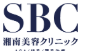 湘南美容クリニック ロゴ