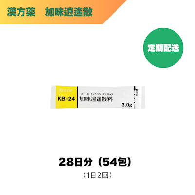 漢方薬_加味逍遙散（クラシエ）