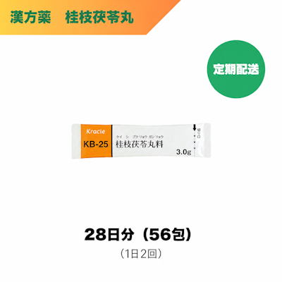 漢方薬_桂枝茯苓丸（クラシエ）