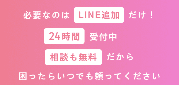 特急ピル 診療時間