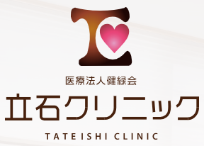 立石クリニック